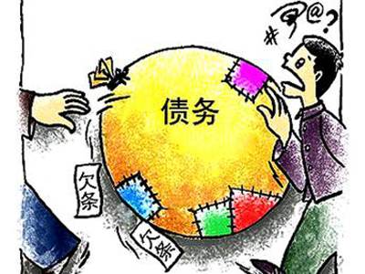 深圳讨债要账：﻿去年借的钱今年怎么补借条