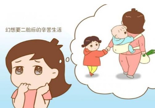 深圳试管助孕价格：儿童药用益生菌用途及功效一览，这些人群服用效果更佳