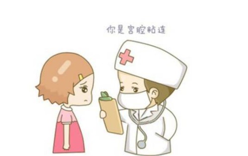深圳助孕生子：内膜异位症治愈没那么困难，积极治疗是关键