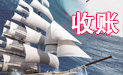 长沙追债公司：正当防卫对象问题
