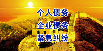 企业逃债有何危害