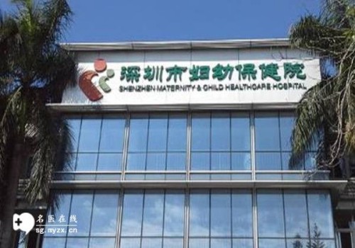 深圳助孕：女性做供卵试管婴儿必须达到这五个条件，才能获取更高的成功率