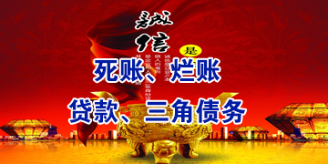 深圳要账公司 ：父亲去世后的债务应该由孩子来承担吗