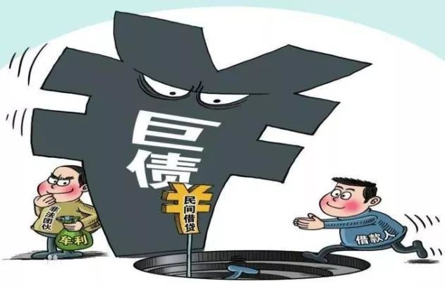 欠款100万无力偿还怎样处理